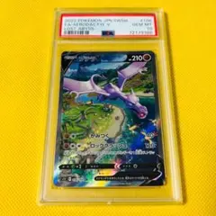 2025年最新】プテラ saの人気アイテム - メルカリ
