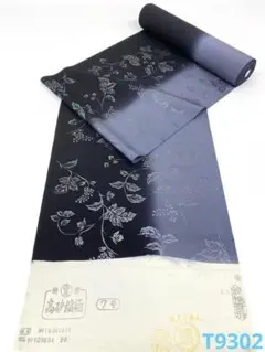 小紋 ラメ箔 浜ちりめん グラデーション 正絹 反物 T9302 - メルカリ