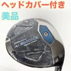 Callaway PARADYM Ai SMOKE フェアウェイウッド　5wのサムネイル