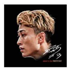 加藤嵩都 名古屋ダイヤモンドドルフィンズ アクリルキーホルダー2個
