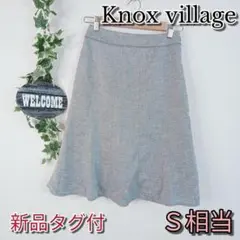 【Knox village】新品 Ａラインスカート グレー シンプル きれいめ
