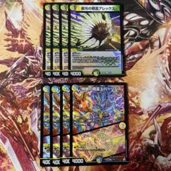 明晰の精霊エバーリエス/ホーリー・スパーク　叡光の精霊アレックス