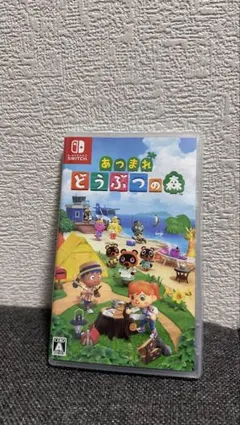 あつまれ どうぶつの森 Nintendo Switch