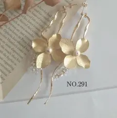 ピアス イヤリング ハンドメイド お花 コットンパール 揺れる NO.291