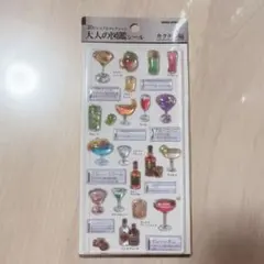 【正規品】大人の図鑑 シール 3D カクテル編 3Dビジュアルコレクション