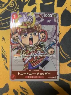 トニートニー・チョッパー ST01-006プレミアムカードコレクション25