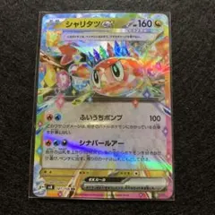 Item thumbnail for item 0e7629f5-324d-497e-9df3-3a163b506342