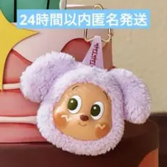 Twinkle Twinkle イヤホンケース　紫　Taro puppy