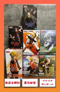 2026年最新】BORUTO NARUTO NEXT GENERATIONS フィギュアの人気