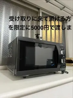 オークション開始】ALMOND EYE 自動販売機型冷蔵庫 - メルカリ