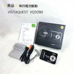 2026年最新】vistaquestの人気アイテム - メルカリ