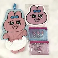 おぱんちゅうさぎ フェイスタオル、ポーチ 4点まとめ