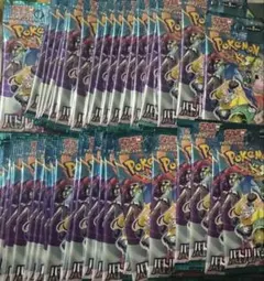 サーチ済み ポケモンカード各15パック 合計45パックまとめ売り サーチ済み ポケモンカード各15パック 合計45パックまとめ売り