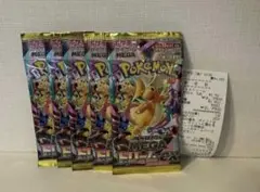 ポケモンカード メガドリームex 5パック　未開封
