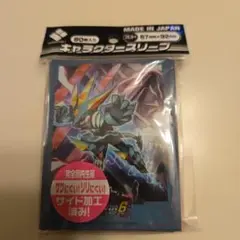 ロックマンエグゼ6 電脳獣グレイガ ファルザー スリーブ デッキケース