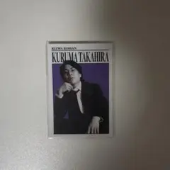 2026年最新】令和ロマン コレカの人気アイテム - メルカリ