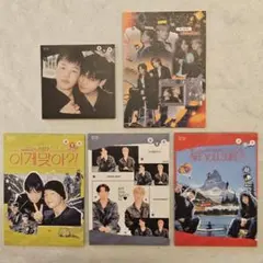 BTS メモ帳 グクミン ☆ 韓国製作者様