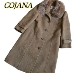 高級 コジャーナ 東京スタイル ブルーフォックスファー ウールコート S〜M相当