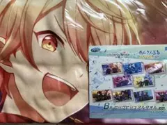 天馬司 守沢千秋 プロセカ あんスタ セガラッキーくじ ビッグビジュアルタオル