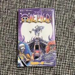 新品未開封 ワンピース103巻 初版 帯 シュリンク付き おまけステッカー