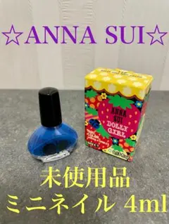 未使用☆ANNA SUI DOLLY GIRL ネイルカラー 112 ネイビーのサムネイル