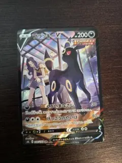 T*O様 ブラッキーV CSR S8b VMAXクライマックス 244/184