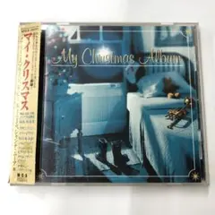 マイ・クリスマス