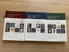 ソニアのショッピングマニュアル3冊Sonya's Shopping Manual - メルカリ