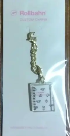 「新品未開封品」ロルバーン チャーム WARMGREY TAIL ホワイト