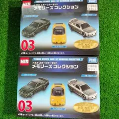 トミカくじ3弾メモリーズコレクション03 メタリックレッドエディション