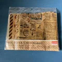 DAISO ワックスペーパーちよ紙 アンティーク 30枚入
