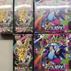 即発送！ポケカ インフェルノX MEGAドリームEX 5BOX