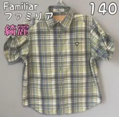 ファミリア　シャツ　140