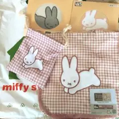 ブルーナアニマル　タイトーくじ　うさぎグッズおまとめ　(B賞F賞)