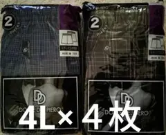 綿100%4Lトランクス4枚/2枚×2セット(チェック ストライプ)