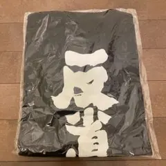 Item thumbnail for item cf0a9626-2aa3-4ffc-85e9-ac727b245a98