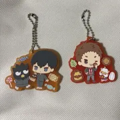 ハイキュー!!　サンリオ　スペシャルラバーマスコット　影山飛雄　夜久衛輔