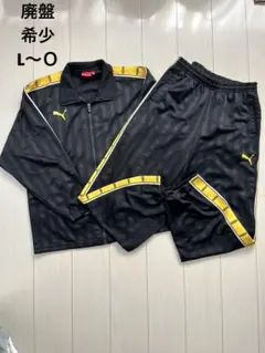 【廃盤　超希少 】プーマ　ジャージ　プージャ　ブラック　イエロー