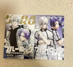 2025年最新】エピ凪 特典 表参道の人気アイテム - メルカリ