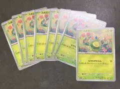 ◆ テラスタルフェスex スボミー 8枚