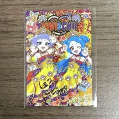 エターナルアニマルビビアンチィ