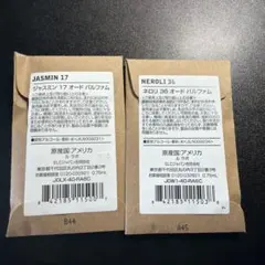 ジャスミン17 & ネロリ36 香水セット 0.75ml