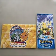 ポケパーク2005 公式ガイド PokéPark パンフレット ガイド ミュウ