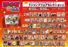 2023 FC東京 オンサイトカード 2弾 Nノーマル セミコンプ 新エンブレム
