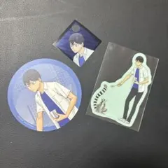 ハイキュー‼︎ 東武動物公園コラボ 影山セット