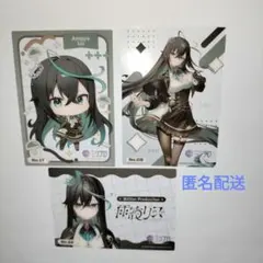 ミリプロ　トレーディングカードコレクションクリア　雨夜リズ　全3種