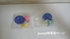 【yuuut様専用】デスクトップマスコット　ピーチ&ロゼッタ