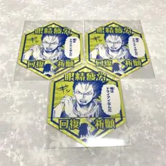 僕のヒーローアカデミア ヒロアカ お守りステッカー 相澤消太 3点