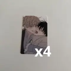 韓国BL 水辺の夜 トレカ BOOMTOON 4枚セット