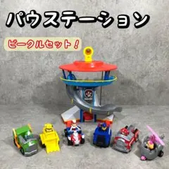 パウパトロール パウステーション ビークル セット